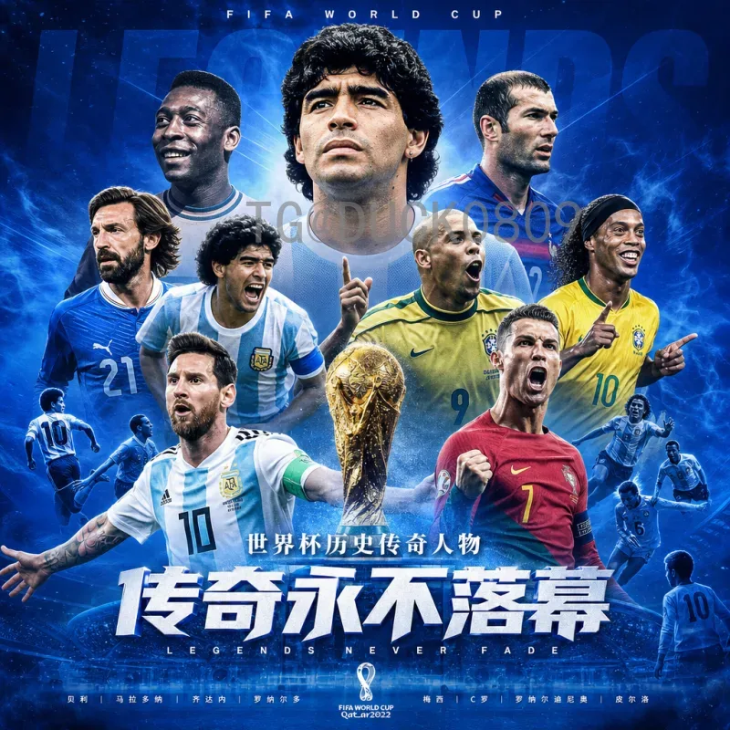 实时2026世界杯分组结果分析：各小组出线形势与强队展望